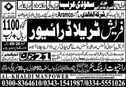 Fresh Trala Driver Jobs in Saudi Arabia
